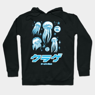 Cyber Y2k Jellyfishes Hoodie